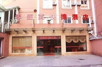 Hangzhou Zero Distance Hotel ภายนอก รูปภาพ